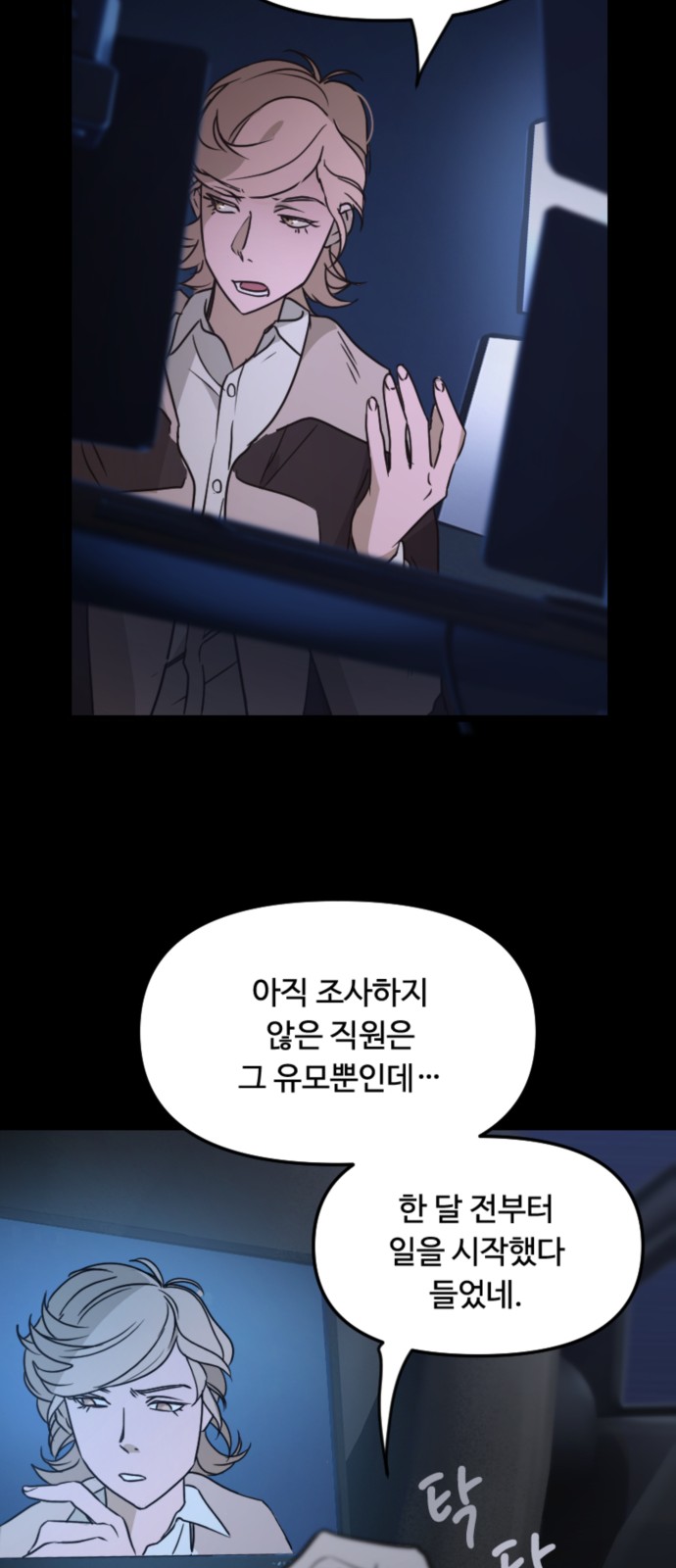 38 페이지