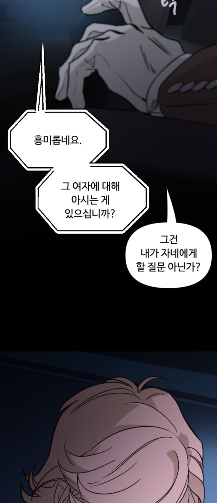 39 페이지