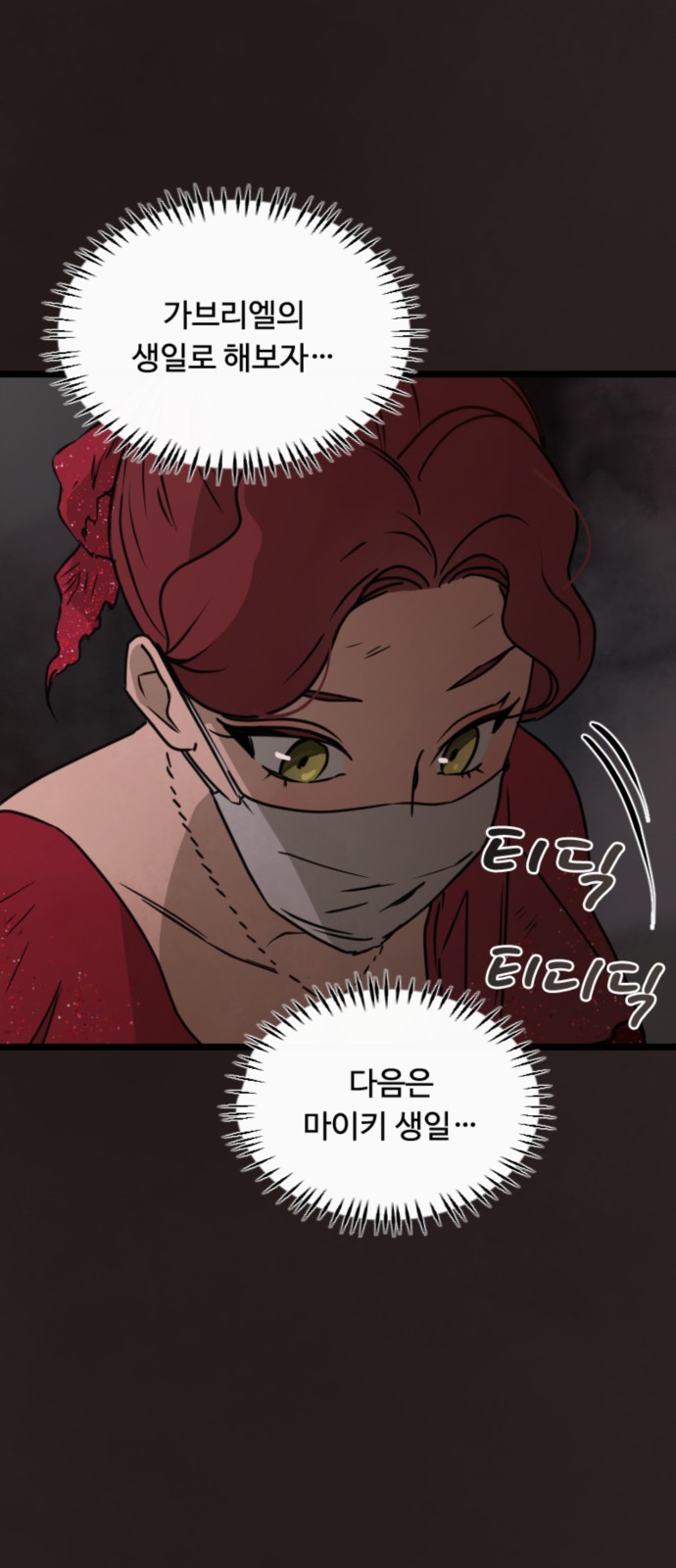 4 페이지