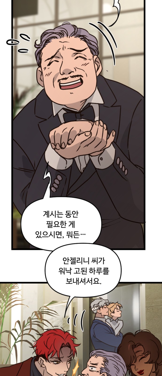43 페이지