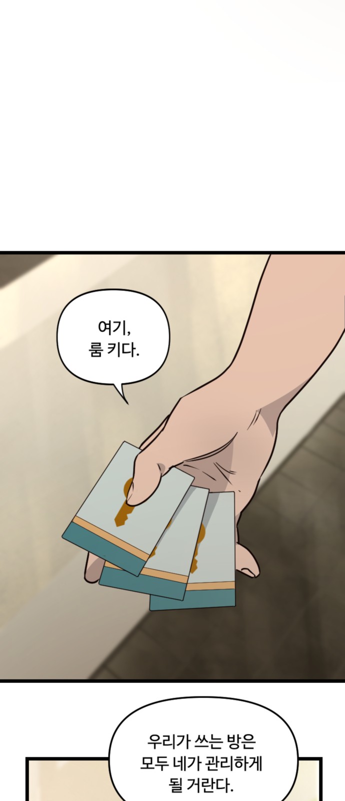 48 페이지