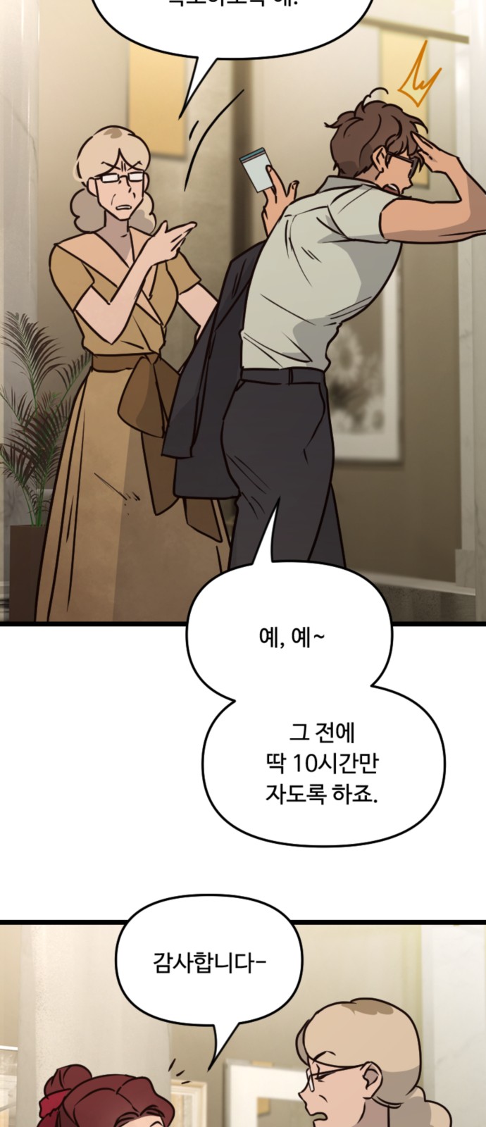 50 페이지