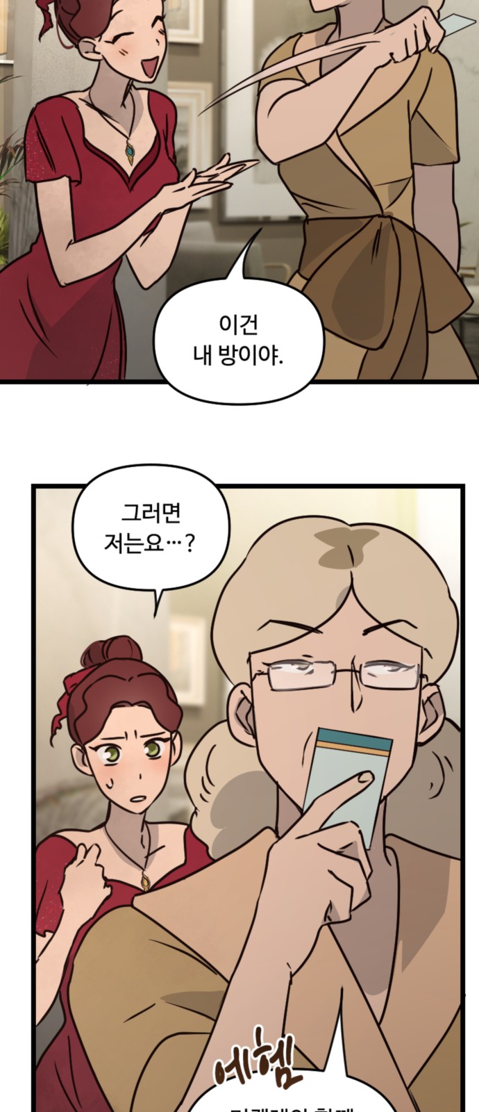 51 페이지