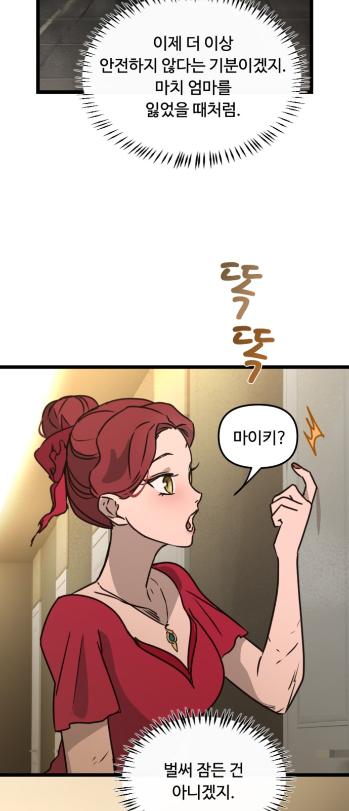 56 페이지
