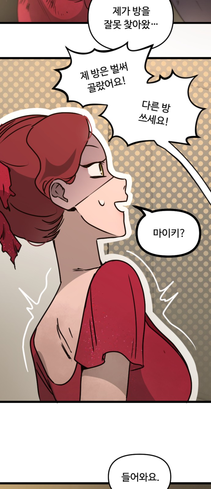 58 페이지