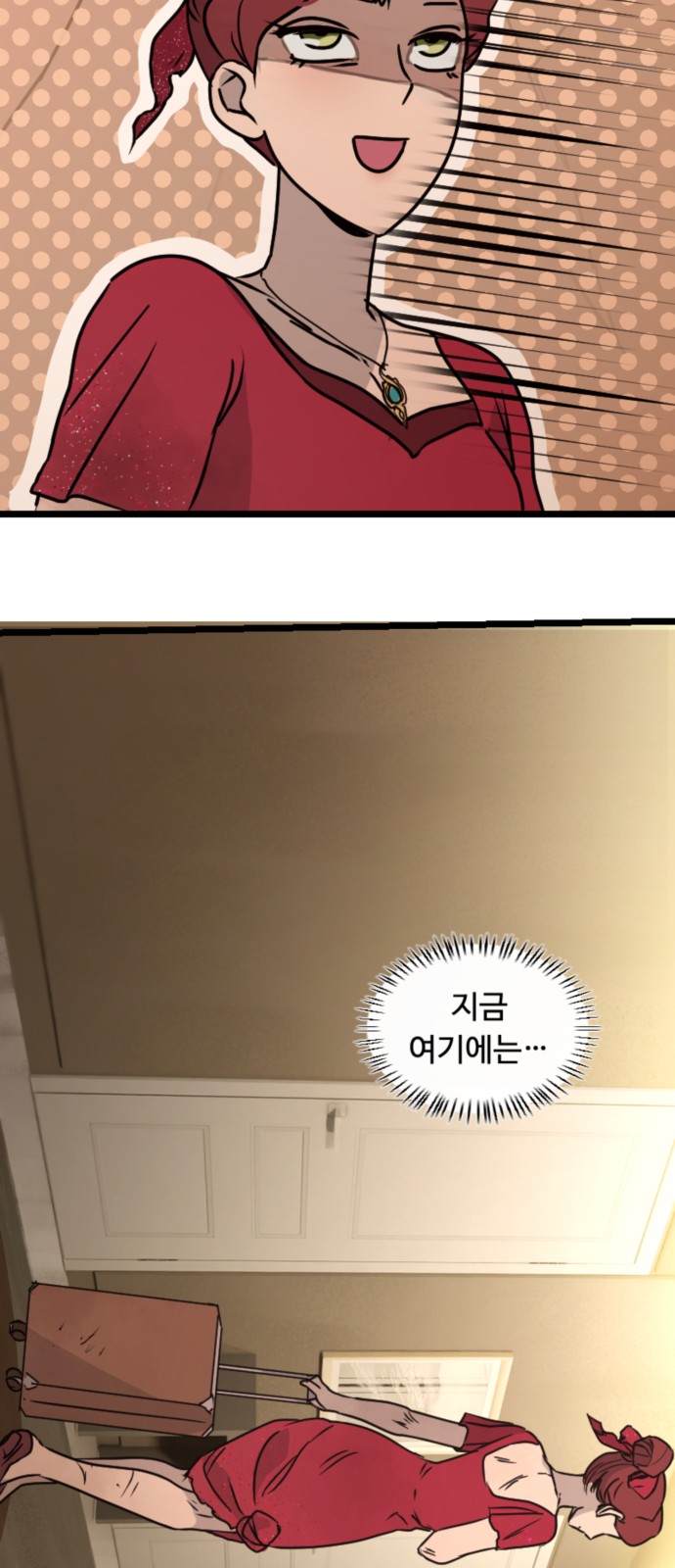 61 페이지