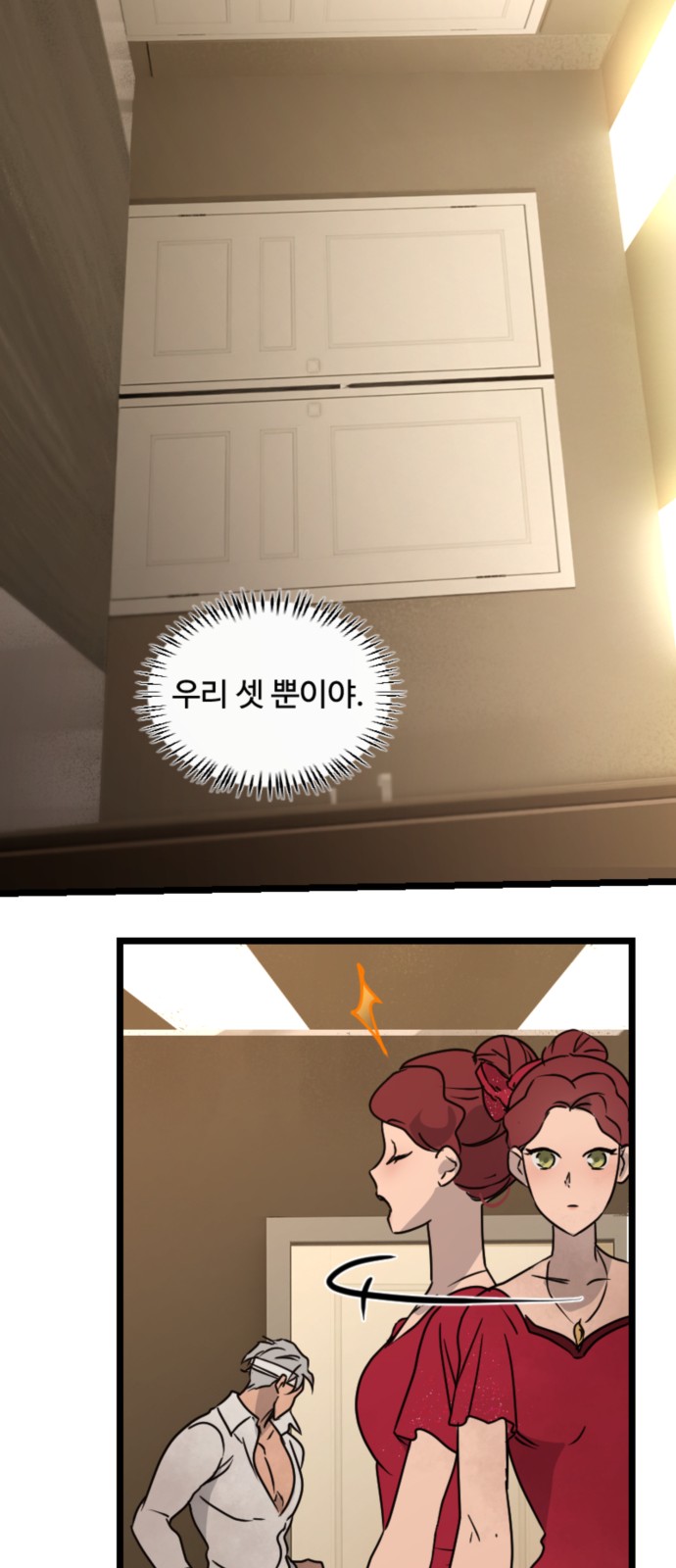62 페이지
