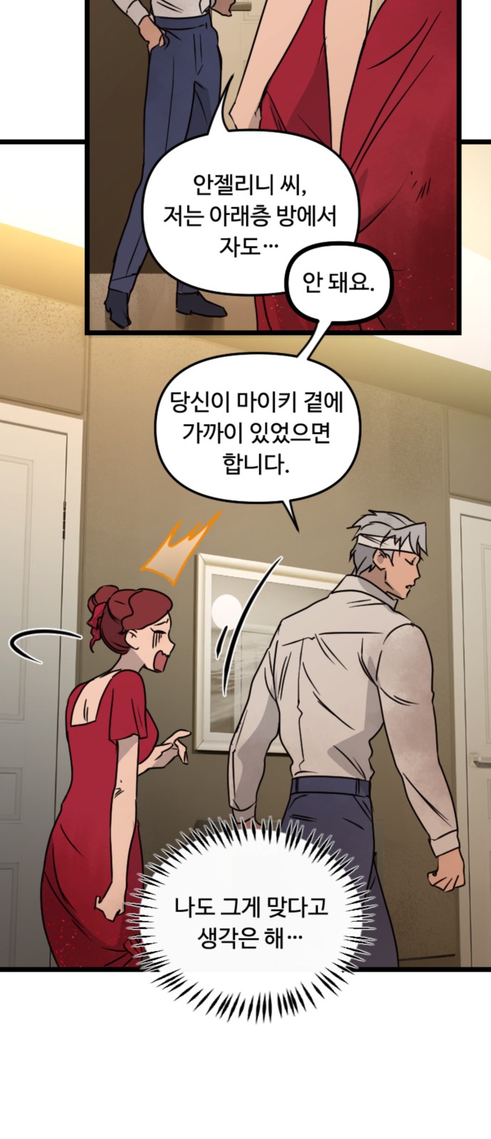 63 페이지
