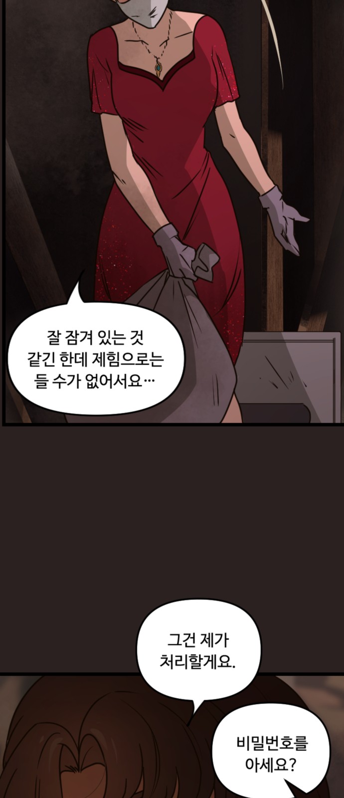 9 페이지