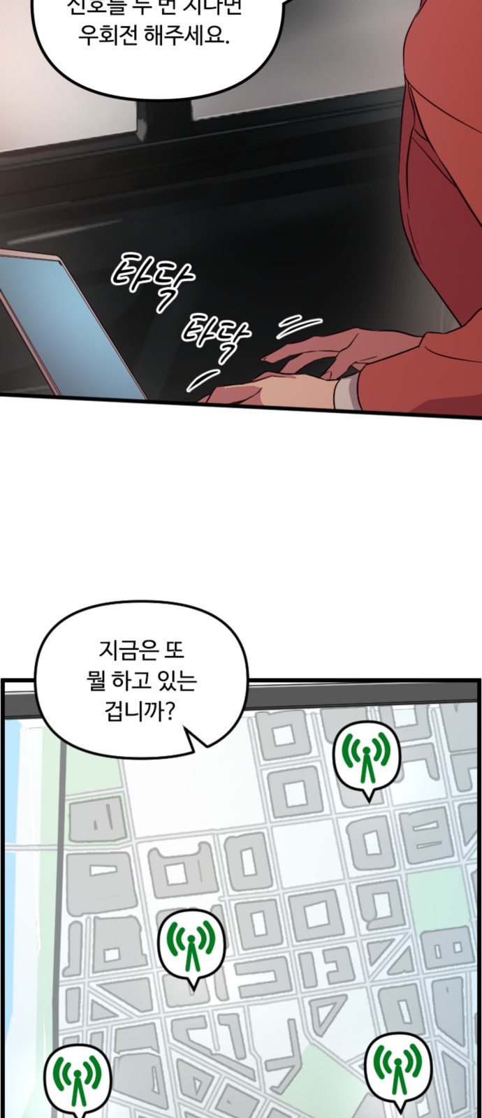 16 페이지