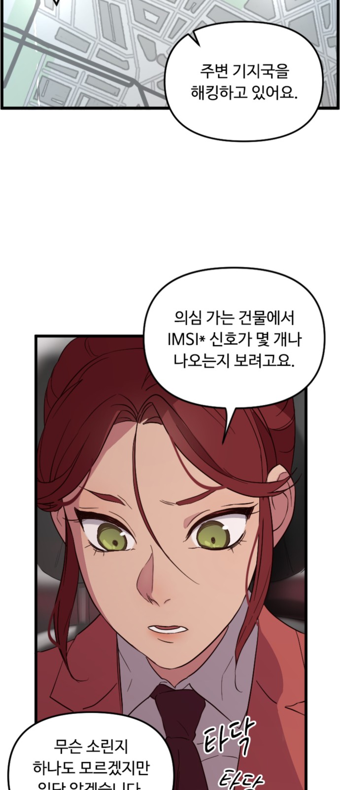 17 페이지