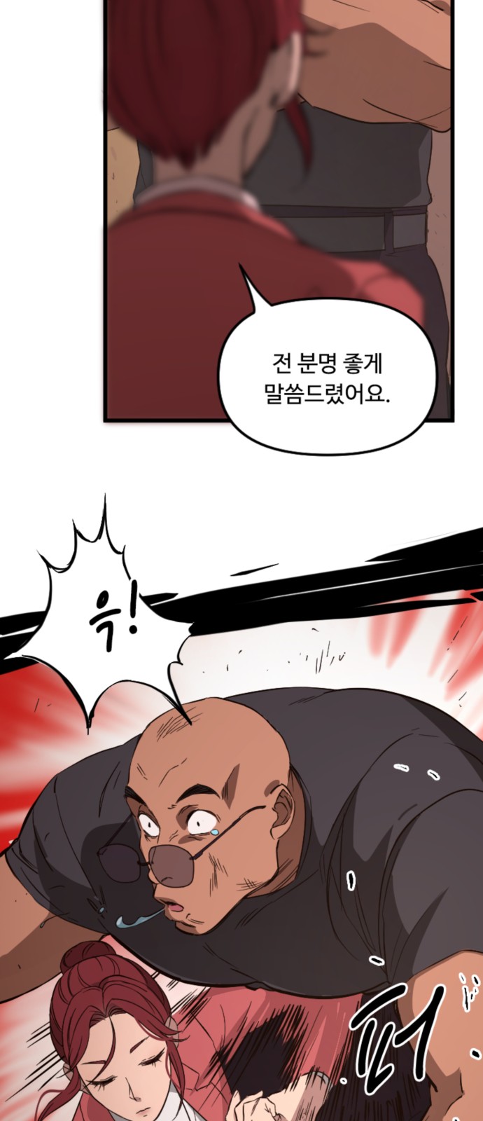 24 페이지