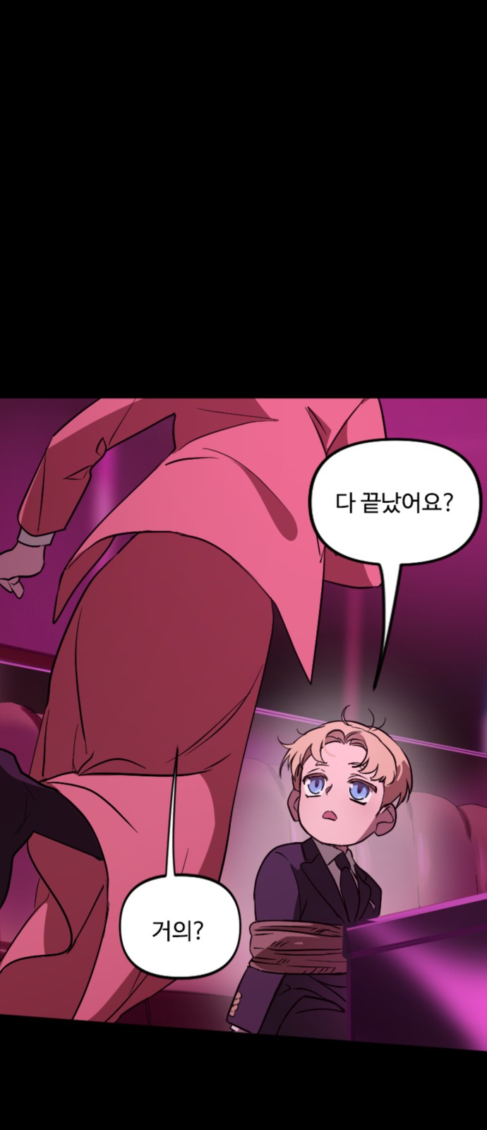 37 페이지