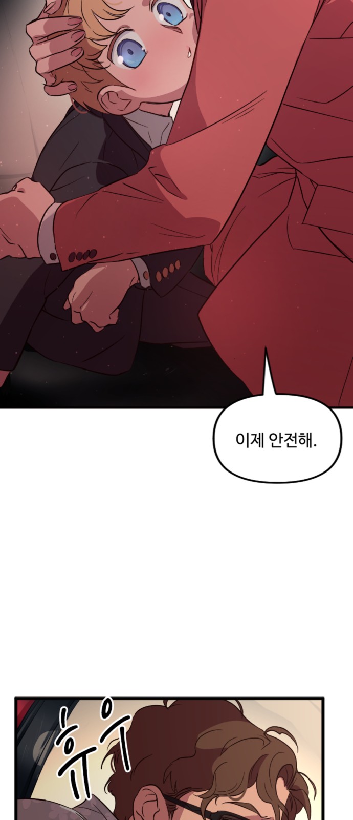43 페이지