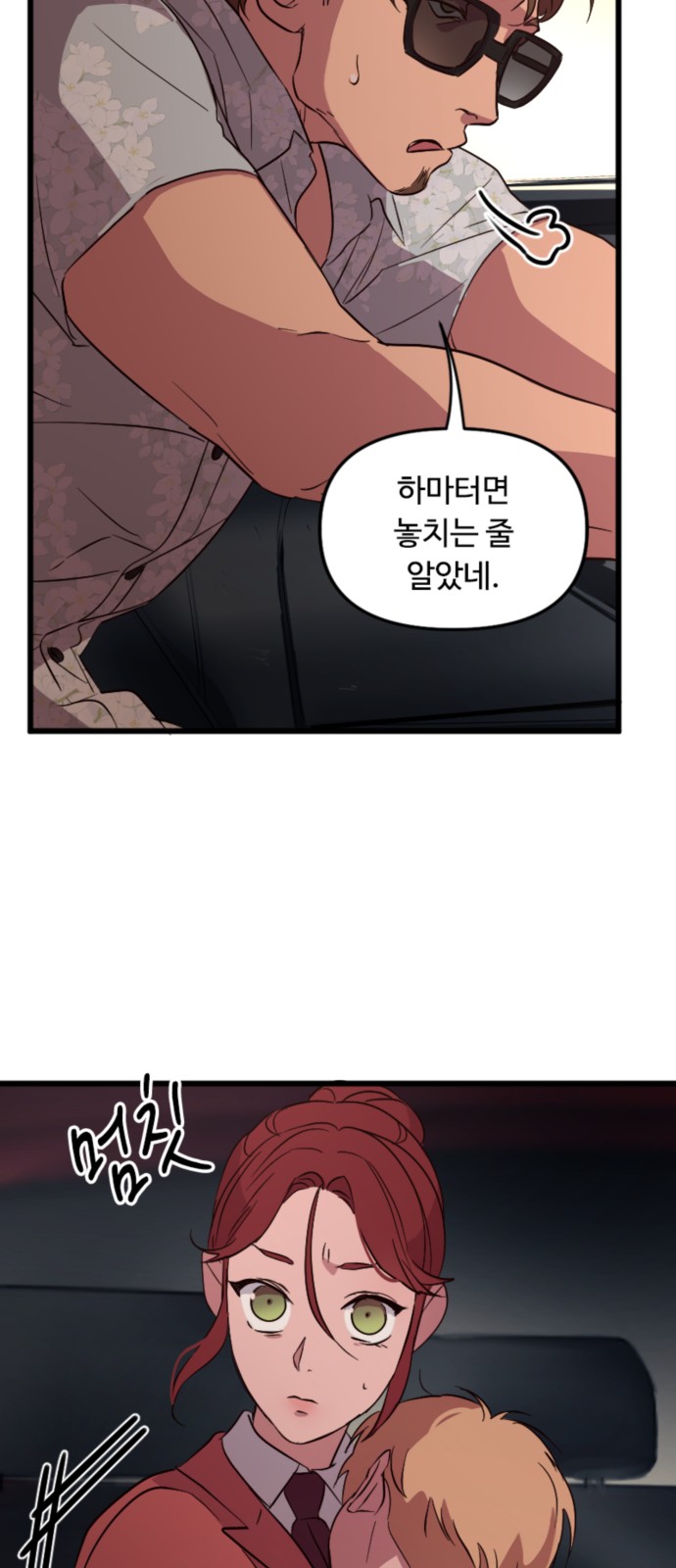 44 페이지