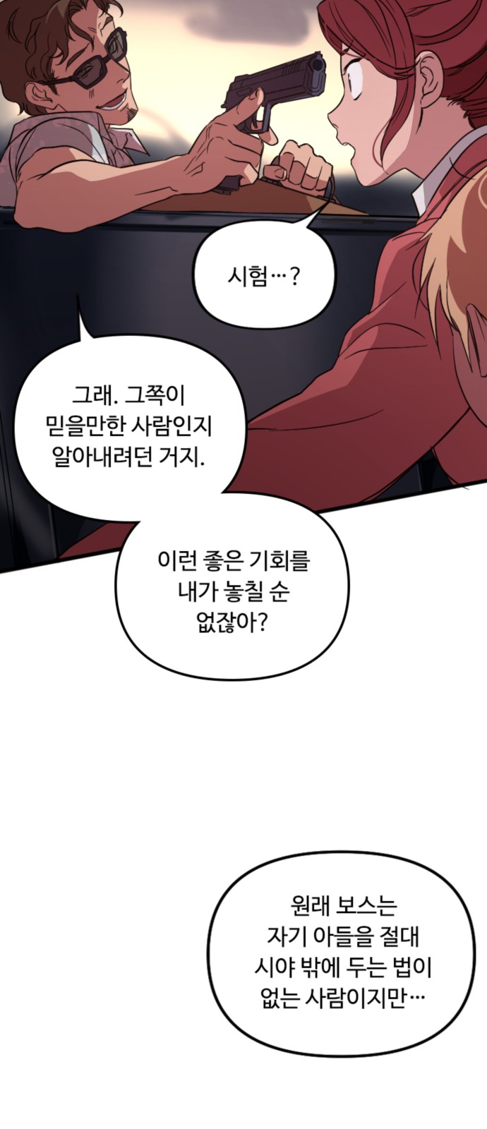 48 페이지