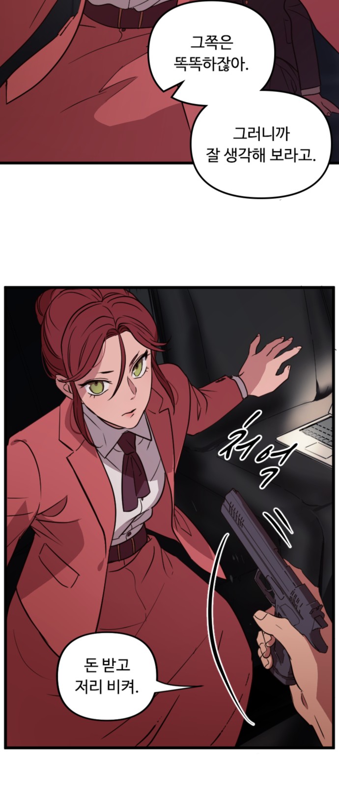 51 페이지