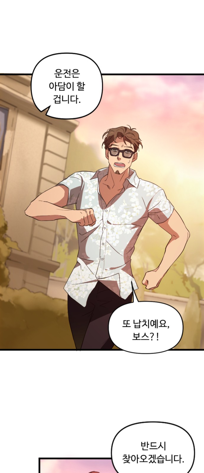 6 페이지