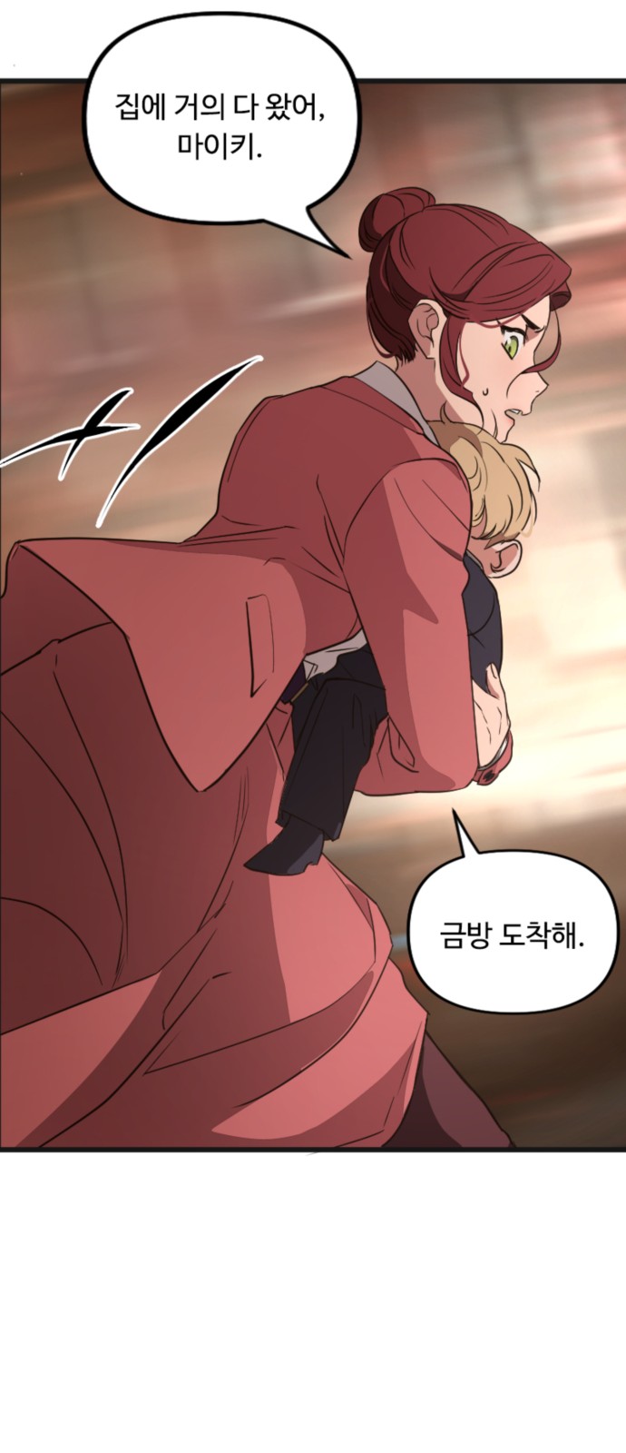 61 페이지