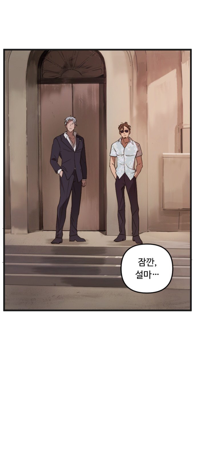 64 페이지