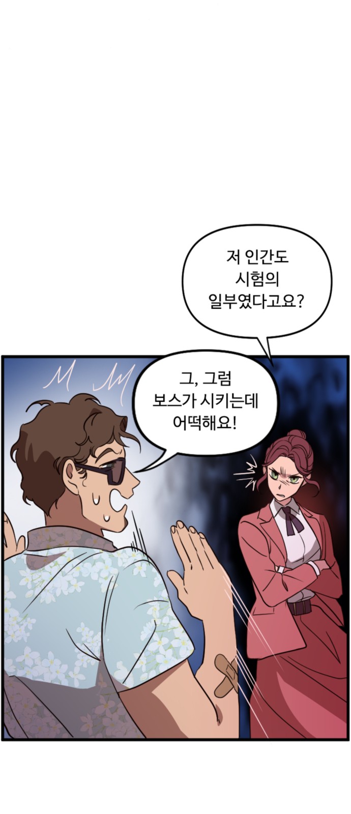 67 페이지