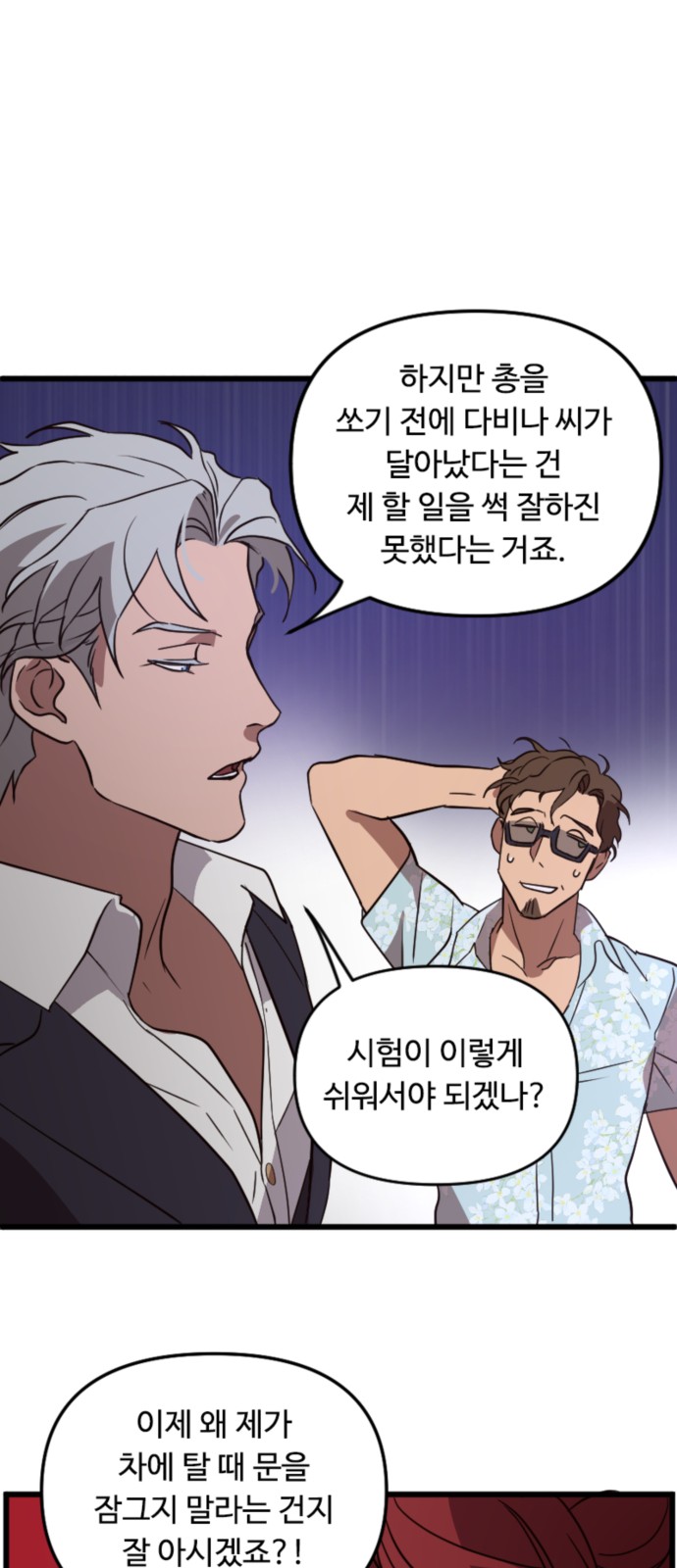 68 페이지