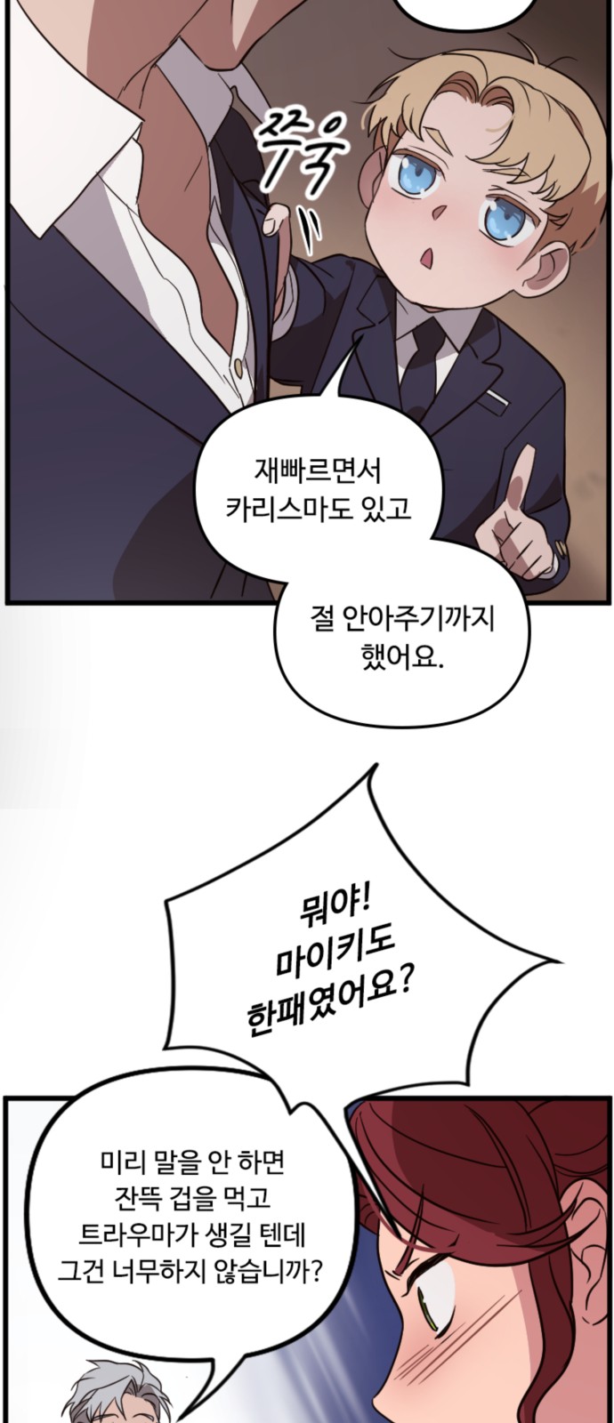 70 페이지