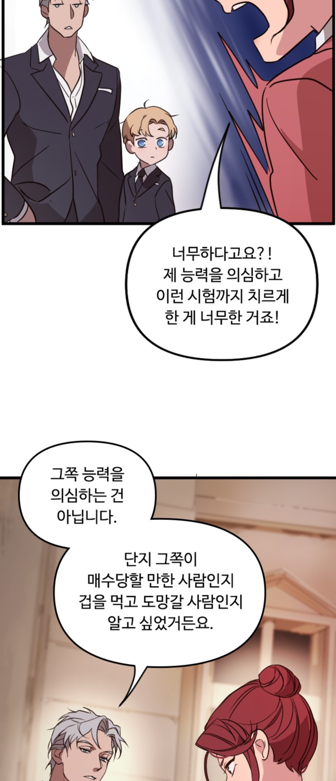 71 페이지