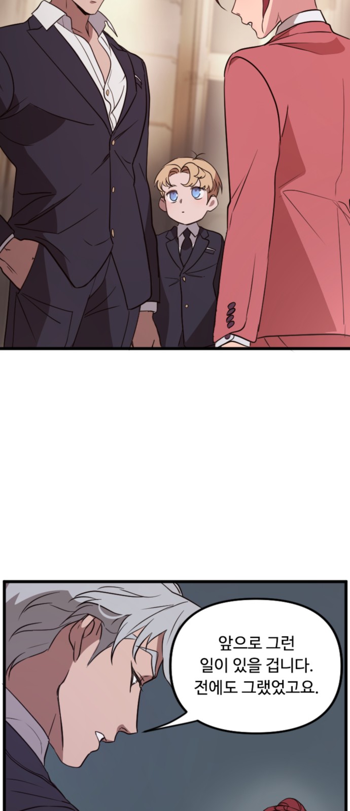 72 페이지