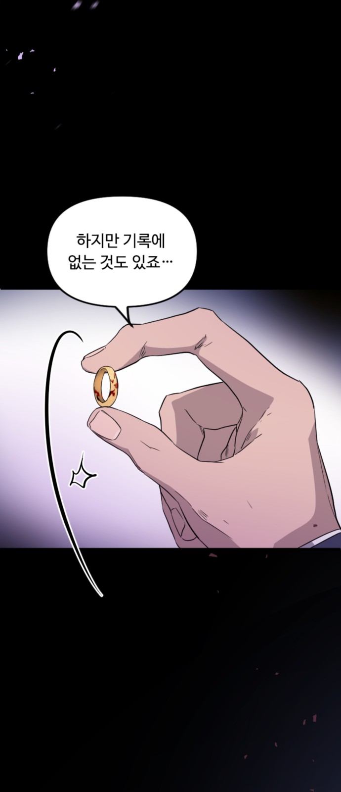 78 페이지