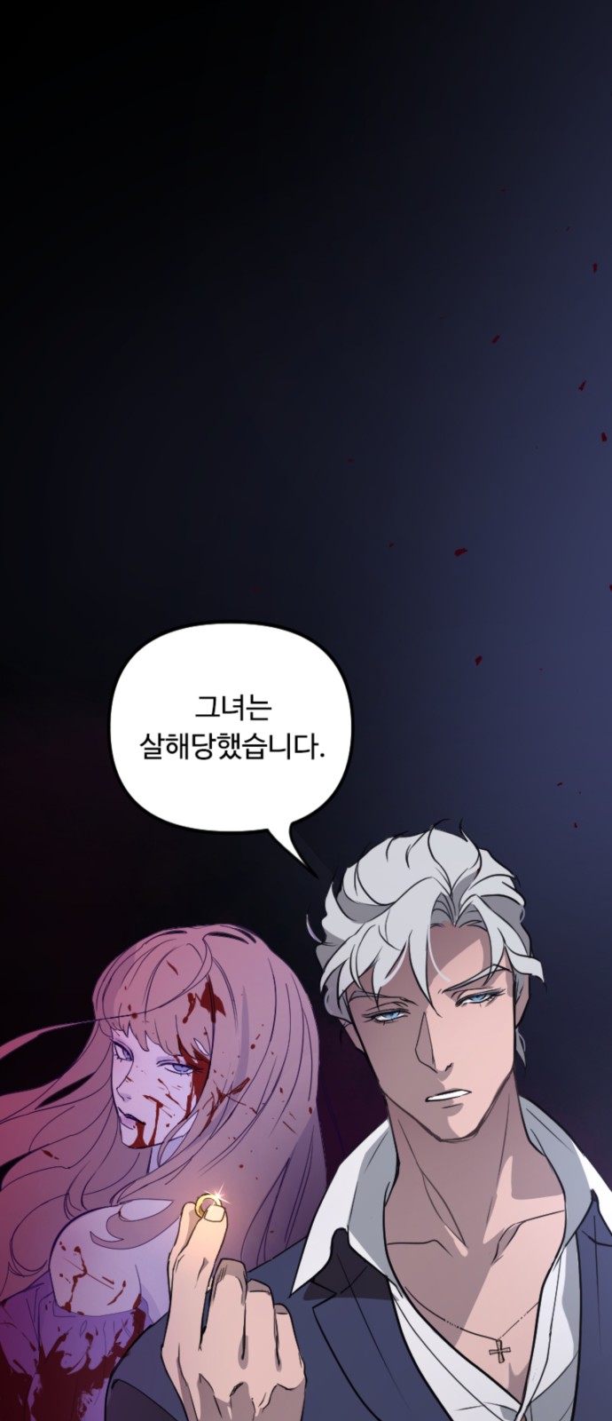 79 페이지