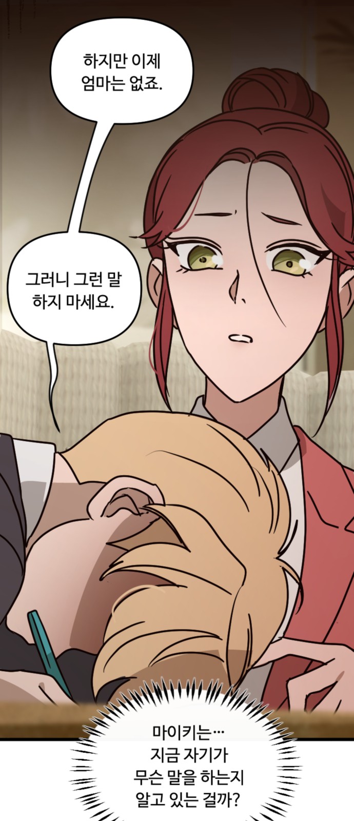 18 페이지