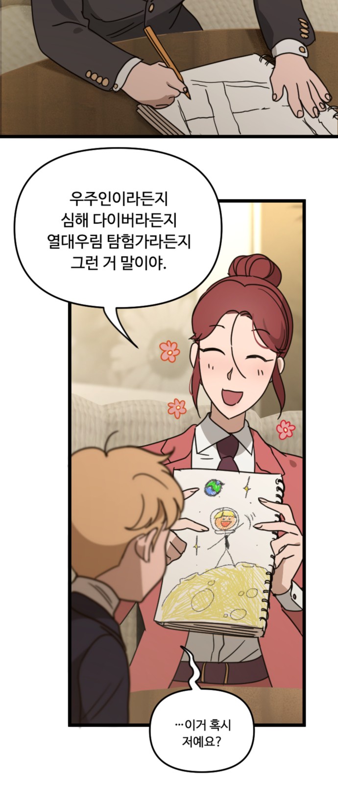 3 페이지