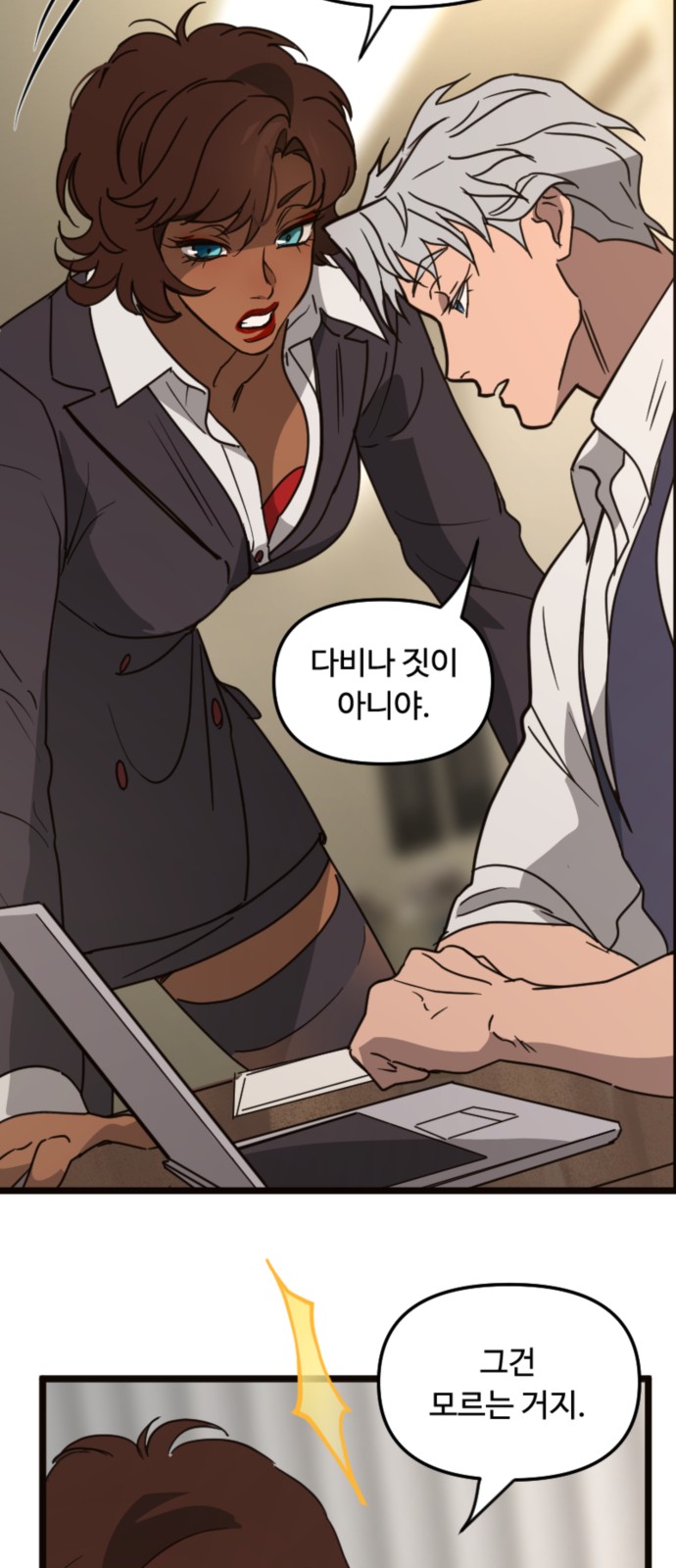 35 페이지