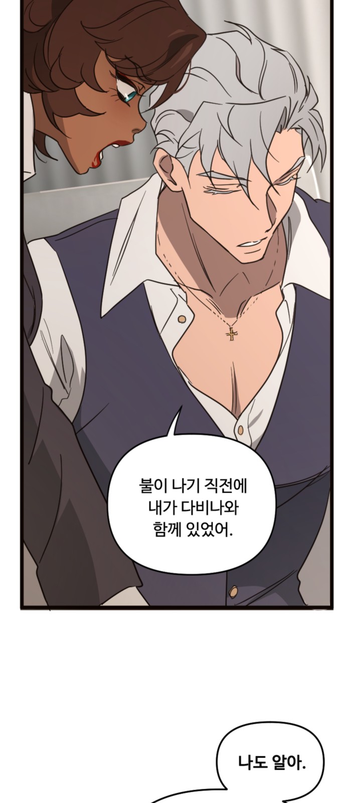 36 페이지
