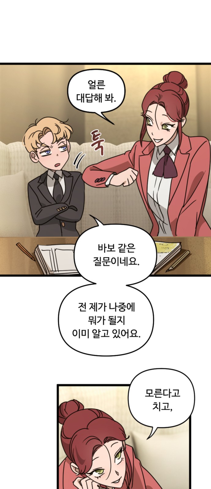 4 페이지