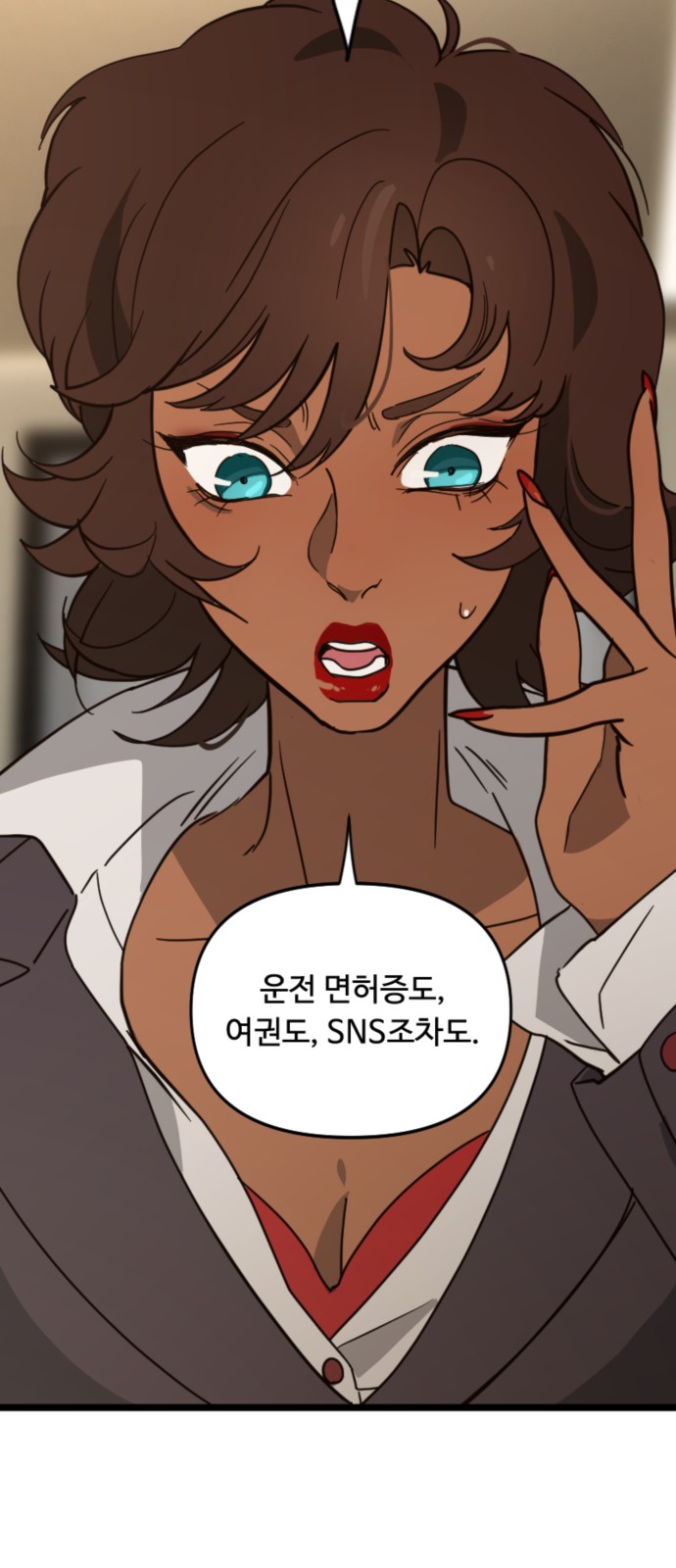 45 페이지