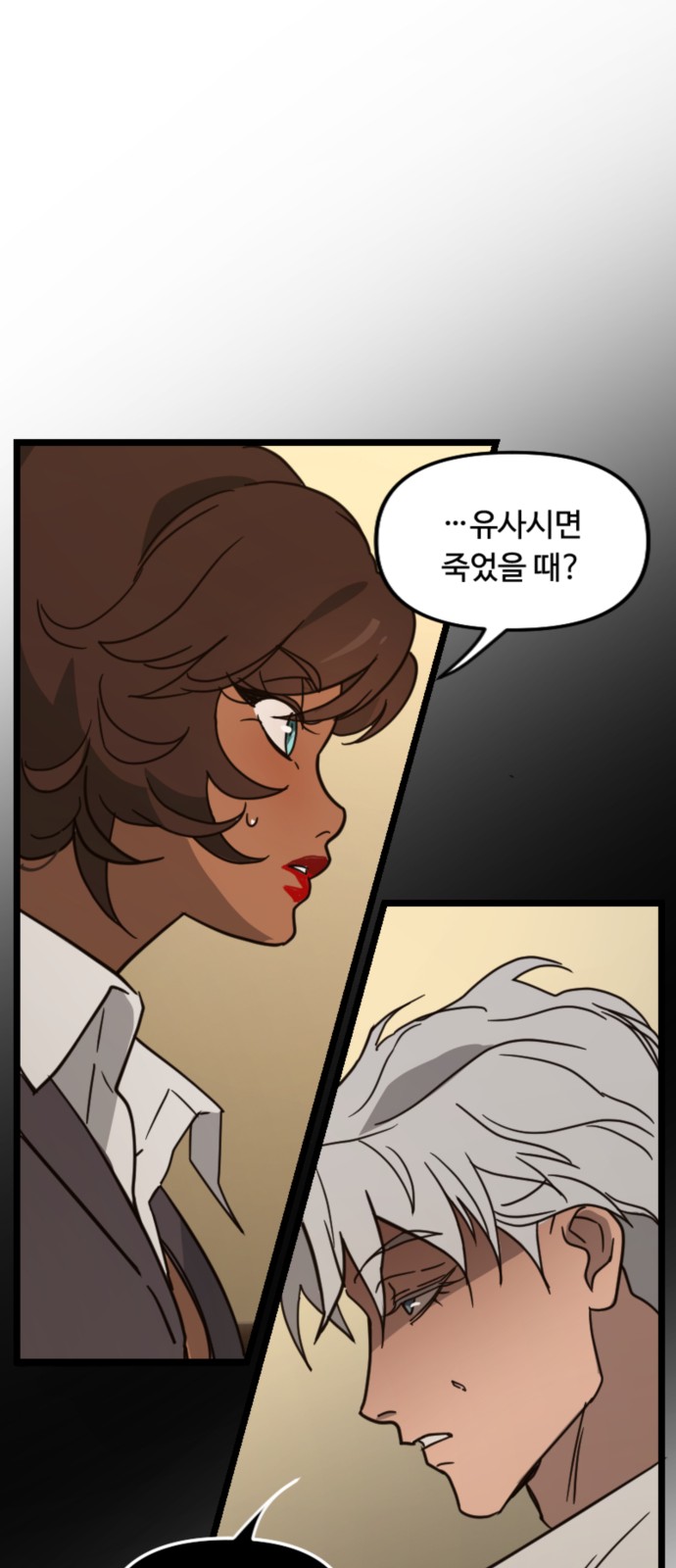 49 페이지