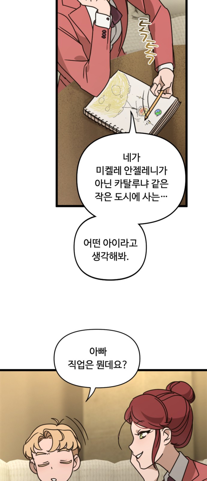 5 페이지