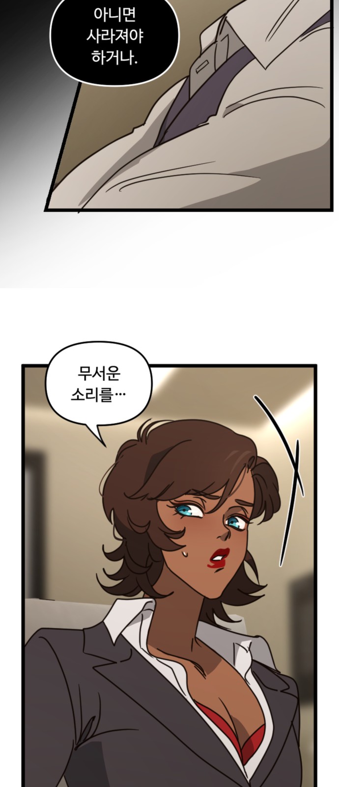 50 페이지