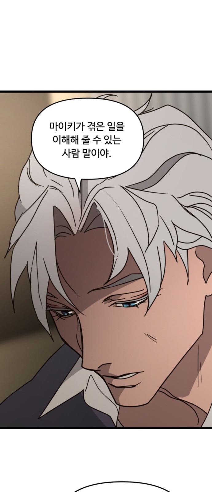 52 페이지