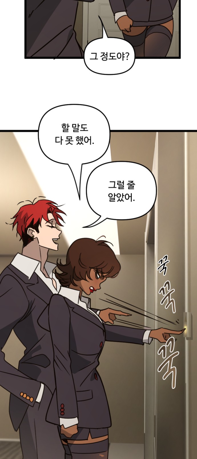 57 페이지