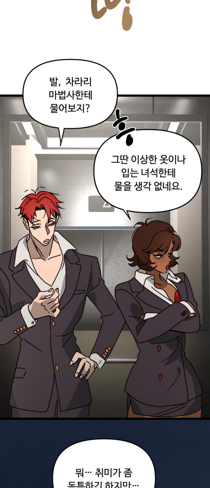 59 페이지