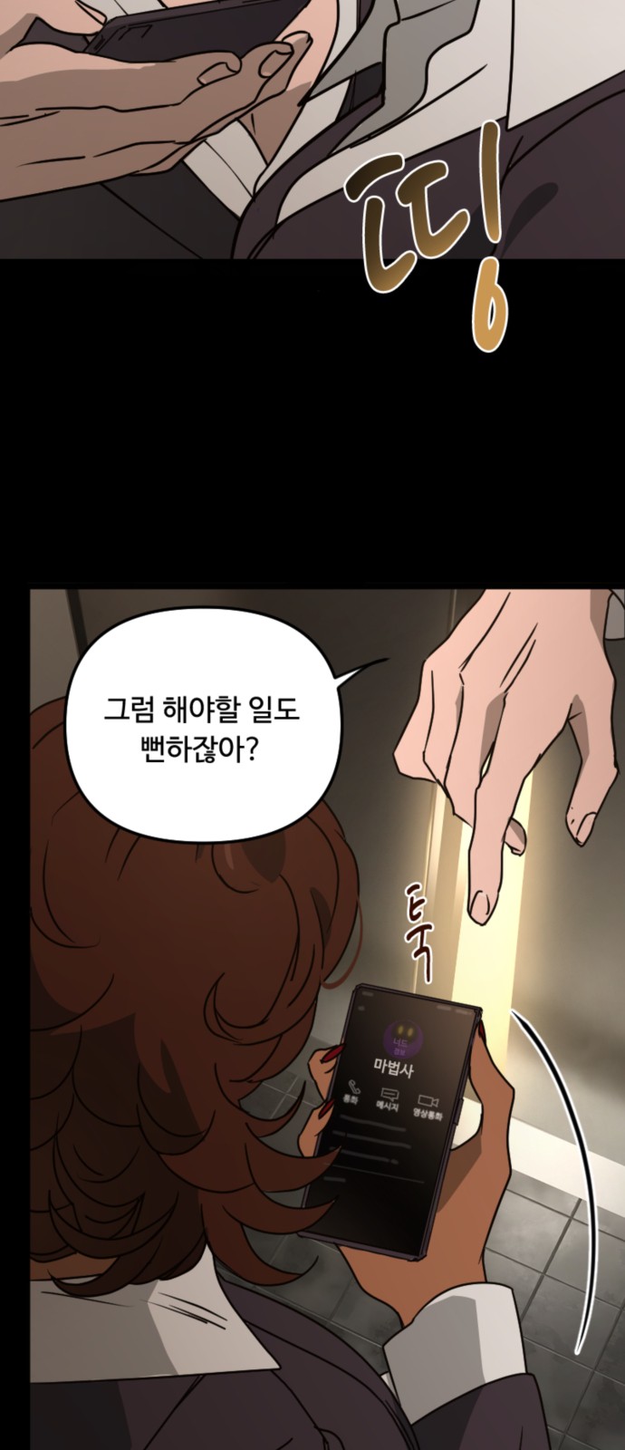 64 페이지