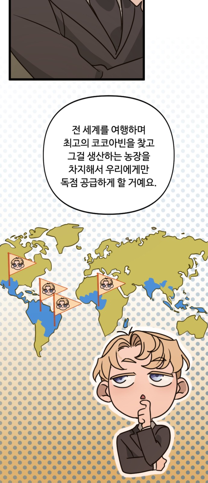 7 페이지