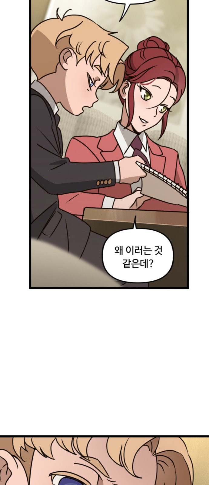 9 페이지