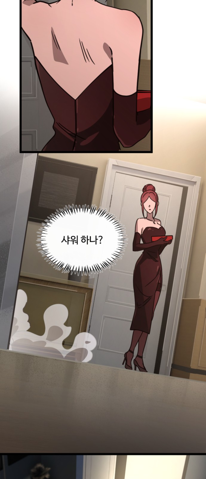 12 페이지
