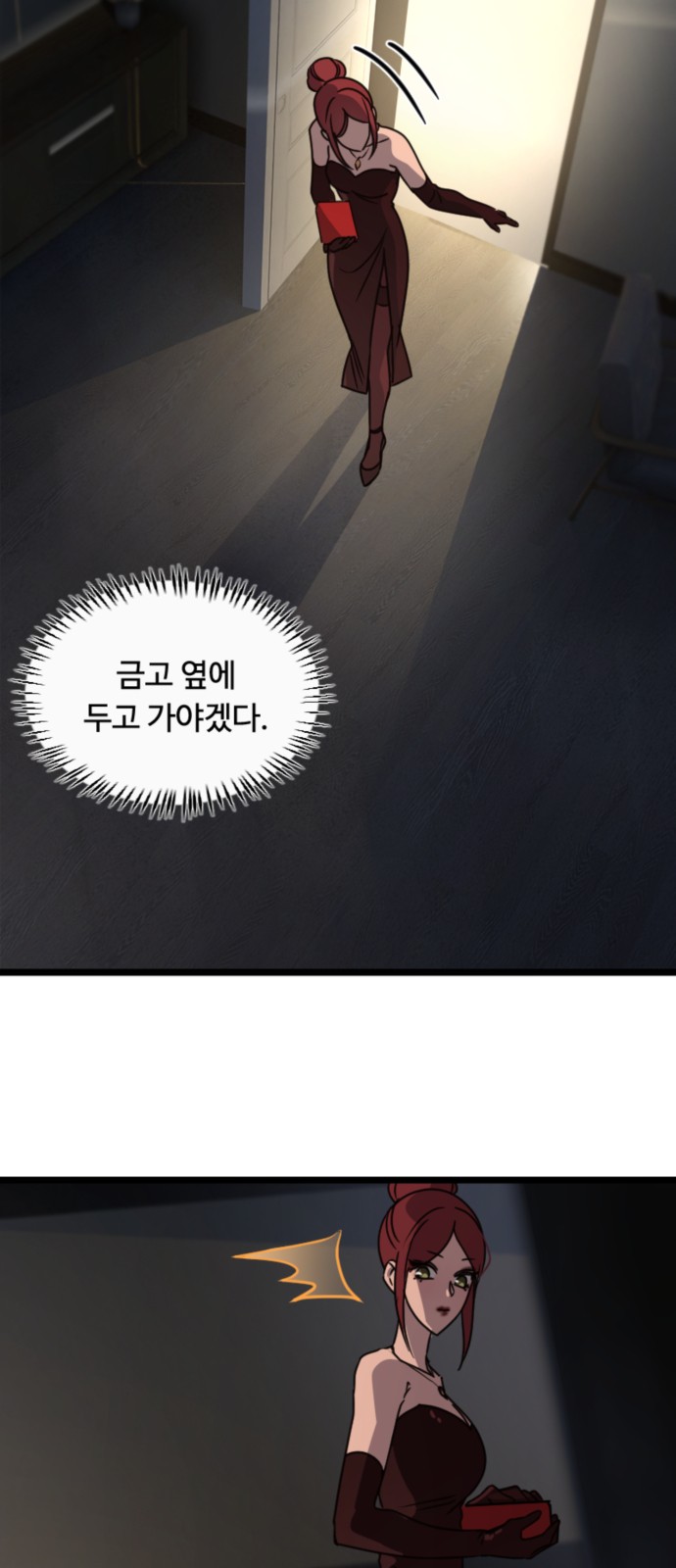 13 페이지