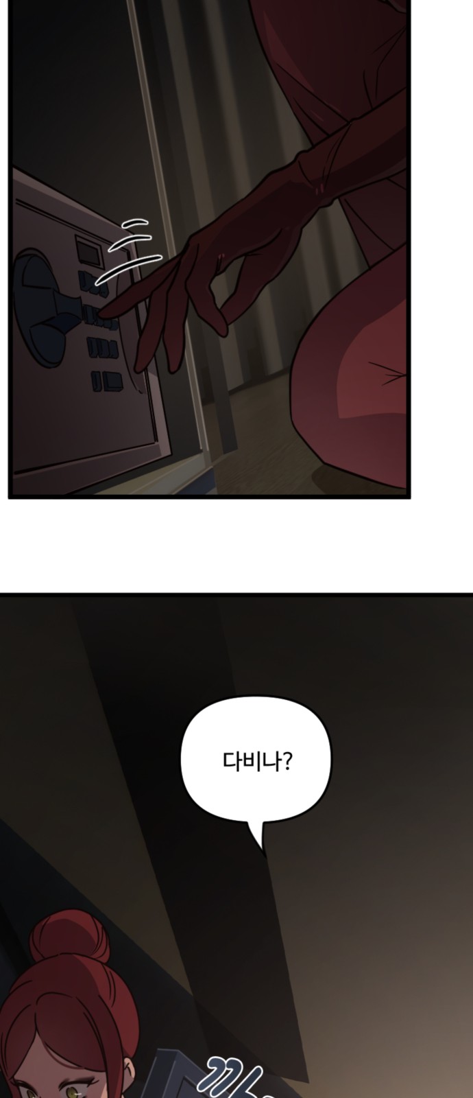 18 페이지