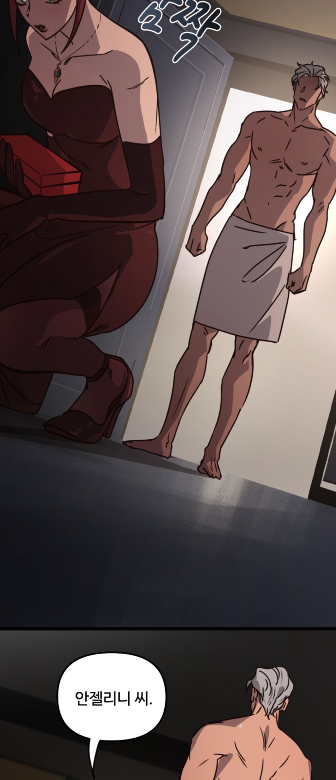 19 페이지